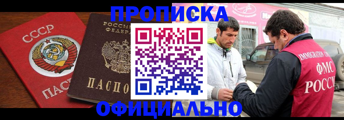 временная регистрация госуслуги в Калаче-на-Дону